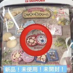 サンリオキャラクターズ♡ クッキー缶チャーム