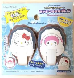 thisisangelalo専用 おまとめリクエスト きゃらこすめすぽんじ 2点