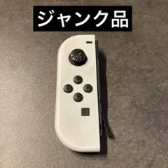 【ジャンク品】Nintendo Switch Joy-Con ホワイト 一部破損