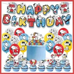 超豪華 52 スヌーピー SNOOPY 風船 バルーン パーティー 誕生日