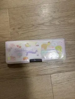 すみっこぐらし 筆箱　ペンケース