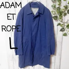 ADAM ET ROPE ロングコートジャケット アウターブルー L