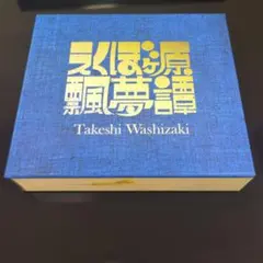2026年最新】ウドファンの人気アイテム - メルカリ