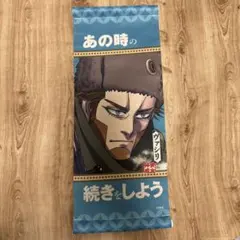 ゴールデンカムイ　ミニタペストリー　ヴァシリ