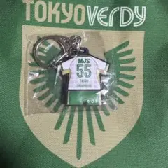 東京ヴェルディ 2ndユニ型ぷっくりラバーキーホルダー #55 吉田 泰授選手