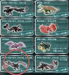 ヒックとドラゴン　フィギュア　トゥース　ラメ仕様