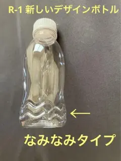 超レア　明治R-1 飲むヨーグルトR1 ペットボトル空容器12本