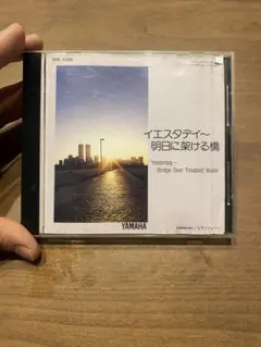 2026年最新】ヤマハ 自動演奏 ピアノ フロッピーディスクの人気