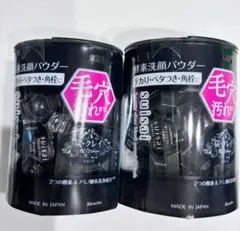 のん太様 リクエスト 2点 まとめ商品