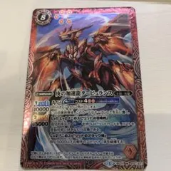 バトスピ 庚の加速龍タービュランス1枚