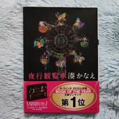 めぐる様 リクエスト 2点 まとめ商品