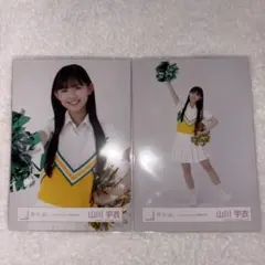櫻坂46 山川宇衣 生写真