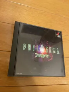 フィロソマ　ps