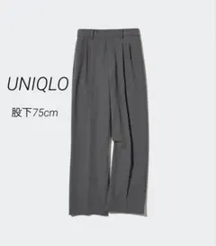 1305 UNIQLO ユニクロ タックワイドパンツ