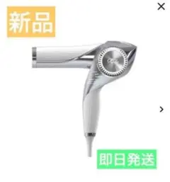 2025年最新】ReFa beautech dryer bxの人気アイテム - メルカリ