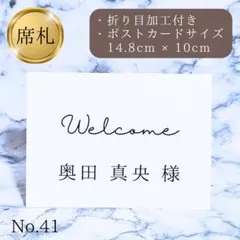 席札ウェディング結婚式受付証明書ウェルカムスペースボードセット芳名帳ゲストブック