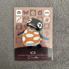 あ。様 リクエスト 3点 まとめ商品