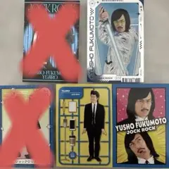 FANYよしもとコレカ 7th Edition ジョックロック - メルカリ