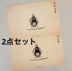 刀剣乱舞 本丸博2020 跪坐 ポストカード 髭切 2点セット