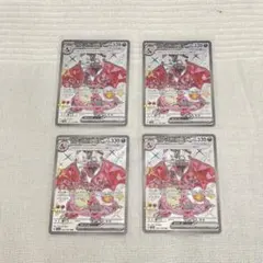 リザードンex SSR SV4a シャイニートレジャーex 331/190