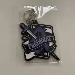 【騎士A】 ネームラバーキーホルダー ゆきむら。