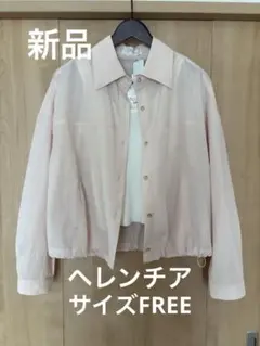 ヘレンチア　インナー付き　シャツ　ブルゾン　ブラウス　新品　サイズFのサムネイル