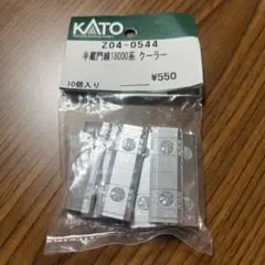 Item thumbnail for item 34e10926-96c8-4255-81a5-2fcf844608fe