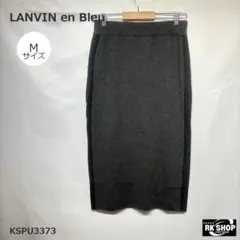 新品 LANVIN en Bleu ウール サイド切替 ニットタイトスカートのサムネイル