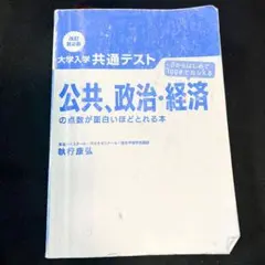 Item thumbnail for item 5dd34dc9-5252-45a4-81c9-ba9067da8b3b