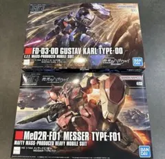 HG 1/144 ズサ グスタフ・カール 00型 2種セット - メルカリ