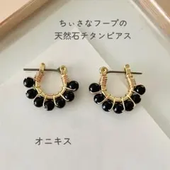 aika様 リクエスト 2点 まとめ商品