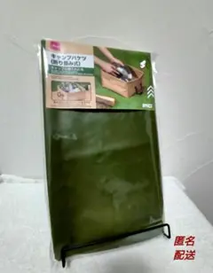 Item thumbnail for item bd2fc716-fd8a-4f53-874e-12277b3017da