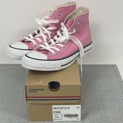 コンバース NEXTAR110 HI ピンク 23.5cm ハイカット 未使用