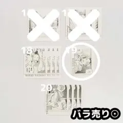 鹿島柊 ギヴン展 凱旋 ENCORE ぱしゃこれ premium 19