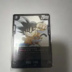 2026年最新】孫悟空vジャンプの人気アイテム - メルカリ