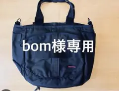 希少 極美品 ブリーフィング クラウドジムワイヤー ディープシー 2WAY 廃盤 2025年最新】ブリーフィング ジムワイヤーの人気アイテム - メルカリ