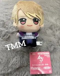 A3! ちびぐるみ　第三弾　春組　茅ヶ崎至