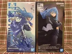 【未開封・ダンボール発送】転スラ リムル=テンペスト フィギュア 2種セット