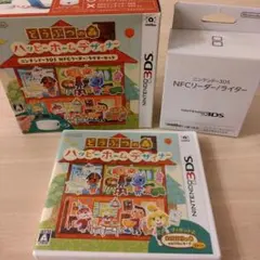 3DS どうぶつの森 ハッピーホームデザイナー ニンテンドー3DS NFCリー…