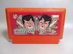ファミコン　ビーバップハイスクール