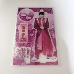 M!LK 佐野勇斗 アクスタ 爆裂愛してる/好きすぎて滅 袴 - メルカリ