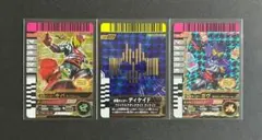 ガンバライドクロニクル　LR まとめ　セット　レジェンドレア　最安値　最終値下げ