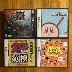 任天堂DSソフト まとめ売り