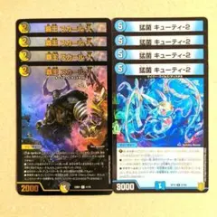 2025年最新】光水闇天門の人気アイテム - メルカリ