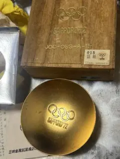 1964年 東京オリンピック 記念金杯 24K GP メッキ 盃 - メルカリ