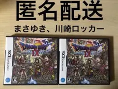 ドラゴンクエスト Ⅸ 9 星空の守り人