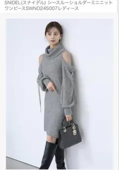 SNIDEL シースルーオフショルダーミニニットワンピース グレー　美品