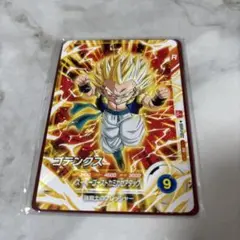 最強ジャンプ　11月号　付録カード　ゴテンクス　ドラゴンボール