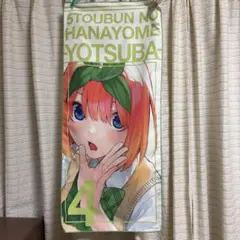 五等分の花嫁 四葉 タペストリー