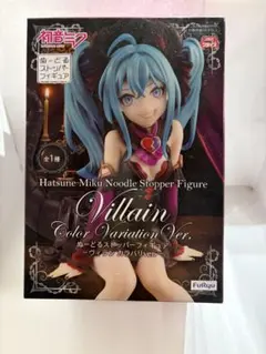 初音ミク ぬーどるストッパーフィギュア ヴィラン